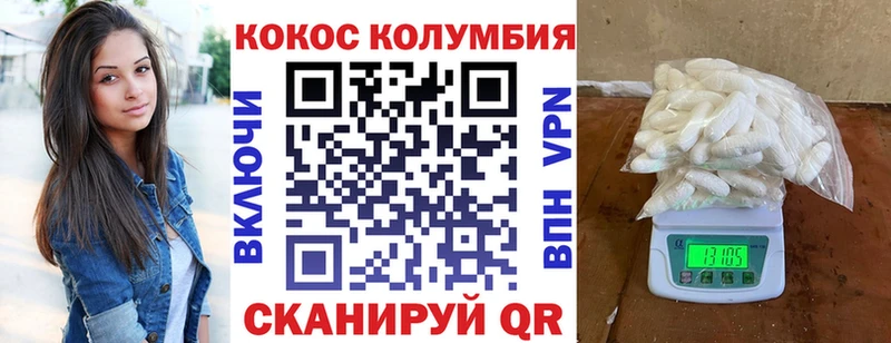 Купить наркотики цена Жигулёвск Альфа ПВП  Кодеин  Меф  Гашиш  КОКАИН 