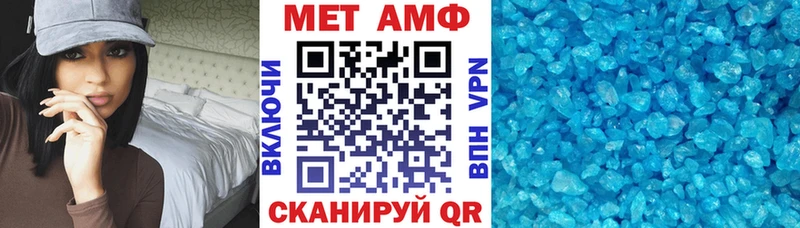 АМФ 98%  Жигулёвск 