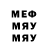 Метадон белоснежный Gzoy truy