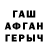ГЕРОИН гречка ILya Shershun