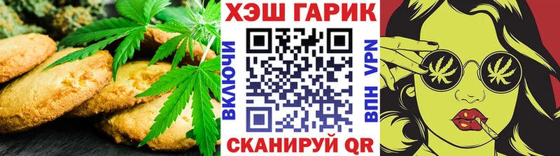Cannafood марихуана  цена   Жигулёвск 