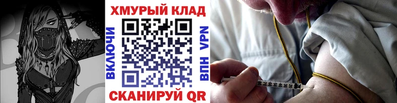 Героин Heroin  где купить наркоту  Жигулёвск 
