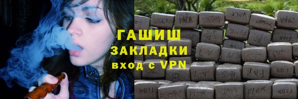 бошки Гусиноозёрск