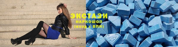 ешки Горнозаводск