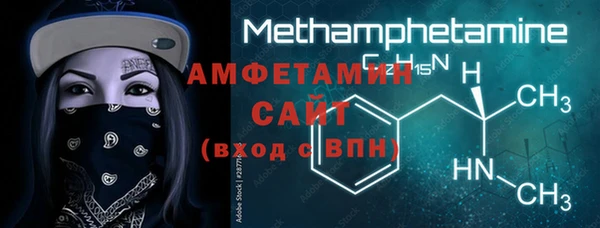 бошки Вязьма