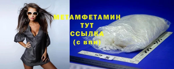 бошки Вязьма