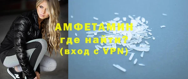 бошки Вязьма