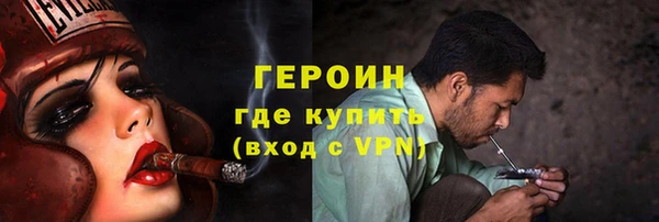 ALPHA-PVP Горняк