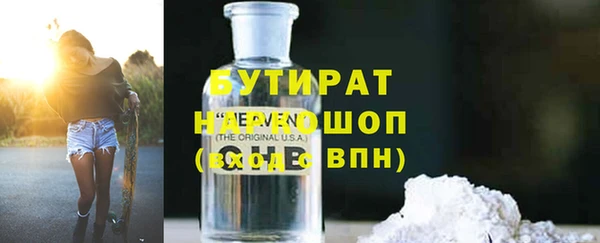 бошки Вязьма