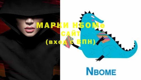 бошки Вязьма