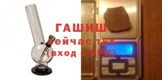 альфа пвп VHQ Гусь-Хрустальный