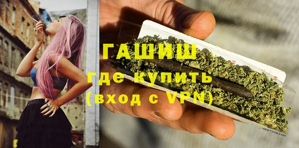 бошки Вязьма