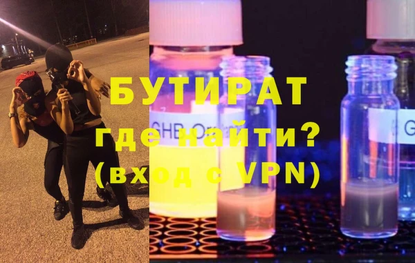 ешки Горнозаводск