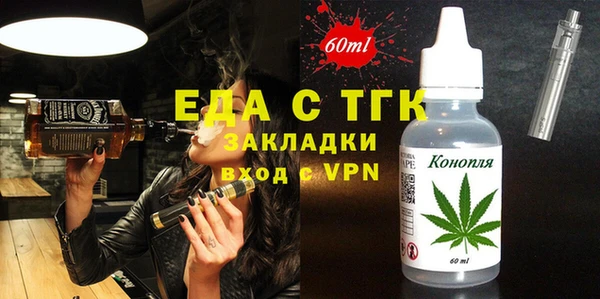 бошки Вязьма