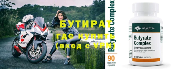 a pvp Вяземский