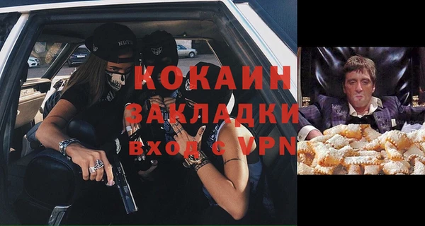 бошки Вязьма