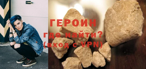 бошки Вязьма