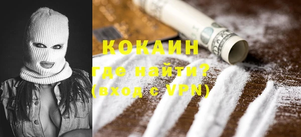 кокаин перу Вязники