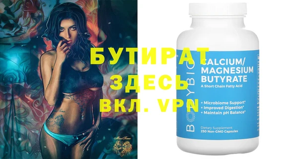a pvp Вяземский