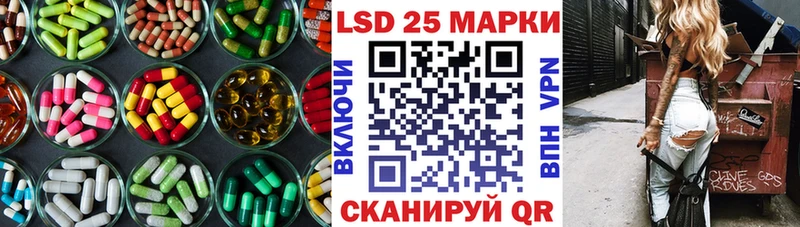 ЛСД экстази ecstasy  где продают наркотики  сайты даркнета телеграм  Жигулёвск 