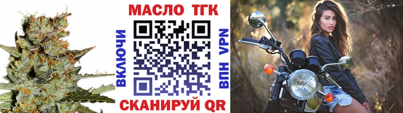 МЕГА ссылка Жигулёвск ТГК жижа где найти наркотики
