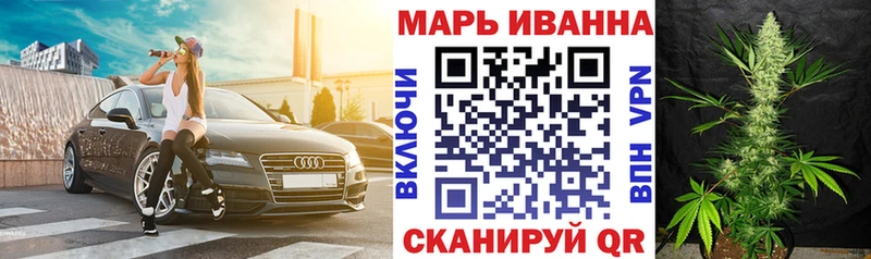 продажа наркотиков  Жигулёвск  Бошки марихуана гибрид 